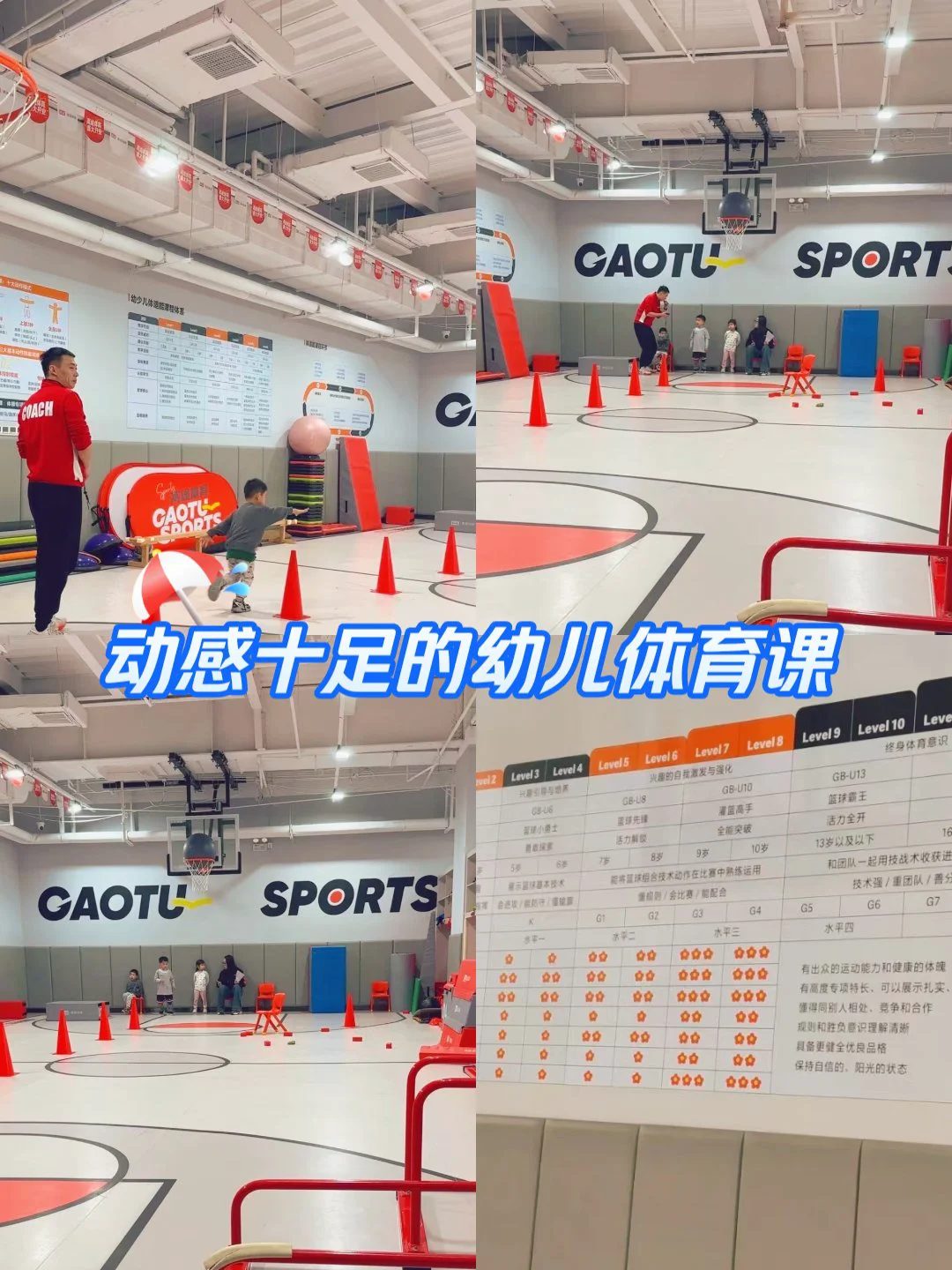 如何借助智能健康工具提高篮球技能和表现_0